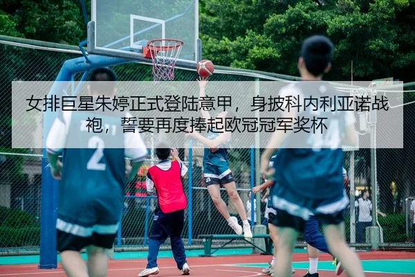 nv-pai-ju-xing-zhu-ting-zheng-shi-deng-lu-yi-jia-shen-pi-ke-nei-li-ya-nuo-zhan-pao-shi-yao-zai-du-peng-qi-ou-guan-guan-2-992.jpg